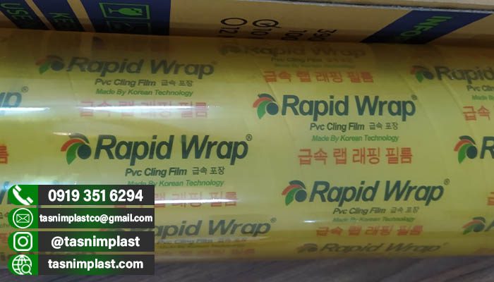 سلفون استرچ غذایی برای بسته بندی گوشت + سلفون محافظ غذا