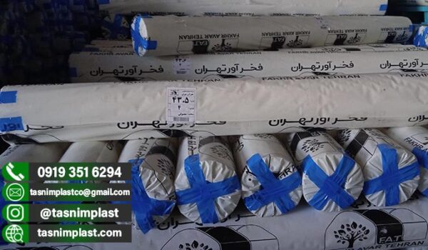 پلاستیک گلخانه ای در مازندران + خرید و فروش