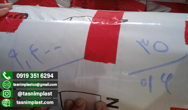 فروش پلاستیک گلخانه ای در گلستان + به صورت عمده