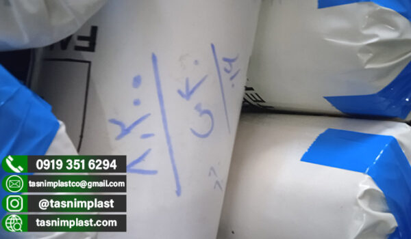قیمت پلاستیک گلخانه ای اصفهان + عمده