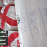 قیمت پلاستیک گلخانه ای در کرمانشاه + عمده