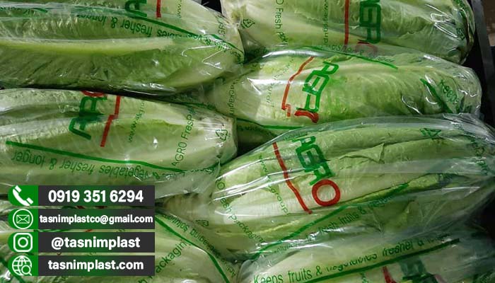 فروش پلاستیک نانو در اصفهان + پلاستیک بسته بندی نانو