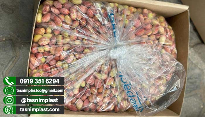 فروش عمده پلاستیک نانو پسته + حفظ وزن محصول