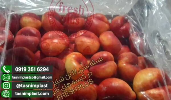 قیمت پلاستیک نانو بسته بندی شلیل