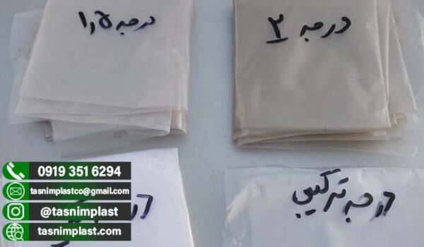 خرید پلاستیک خیاری در مشهد + عمده