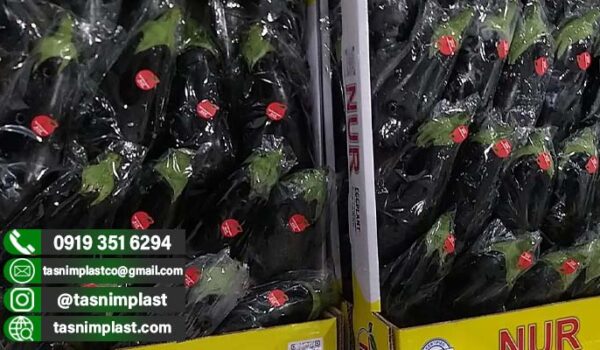 فروش سلفون بسته بندی بادمجان + عمده