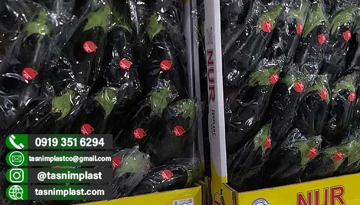 فروش سلفون بسته بندی بادمجان + عمده