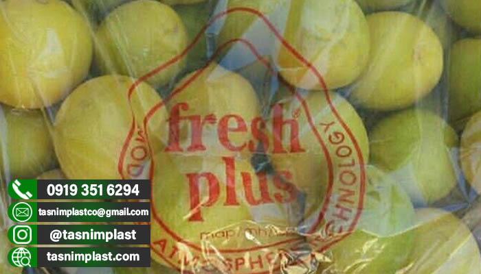 فروش پلاستیک نانو لیمو + پلاستیک نانو عمده