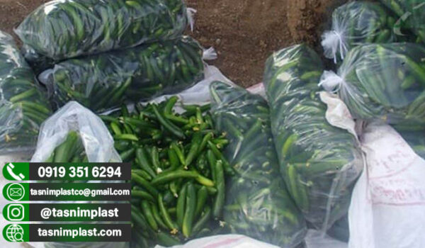 نایلون بسته بندی صیفی جات + نایلون خیاری و هویجی