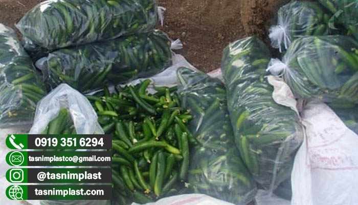 نایلون بسته بندی صیفی جات + نایلون خیاری و هویجی