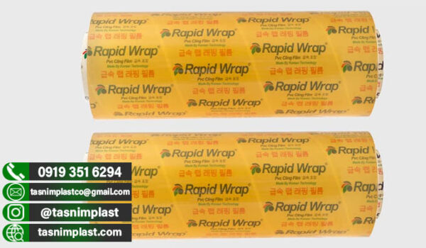 مرکز فروش سلفون غذایی در تهران