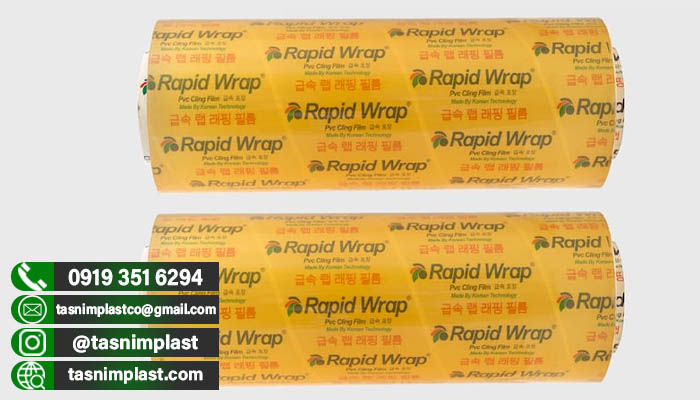 مرکز فروش سلفون غذایی در تهران