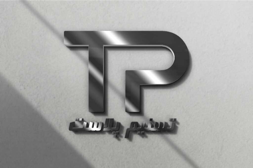 تسنیم پلاست
