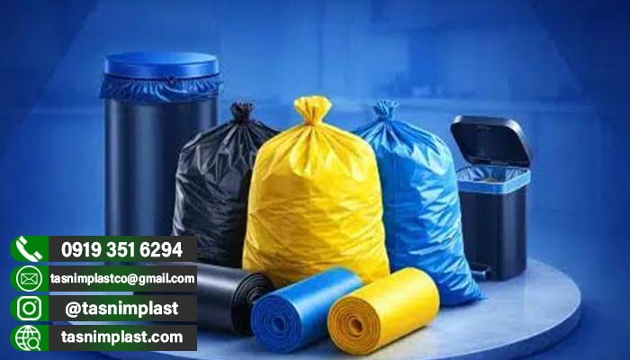 خرید پلاستیک بیمارستانی با قیمت کارخانه